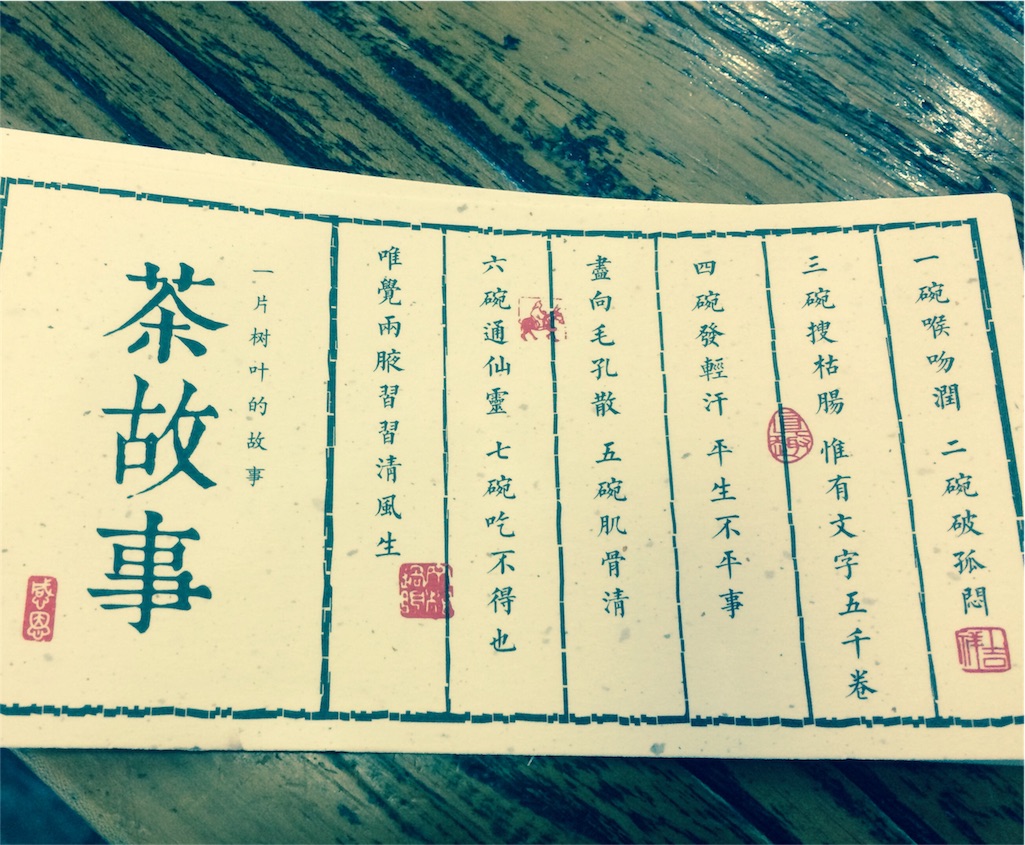 f:id:ruihappylucky:20170419092758j:image f:id:ruihappylucky:20170419092758j:image