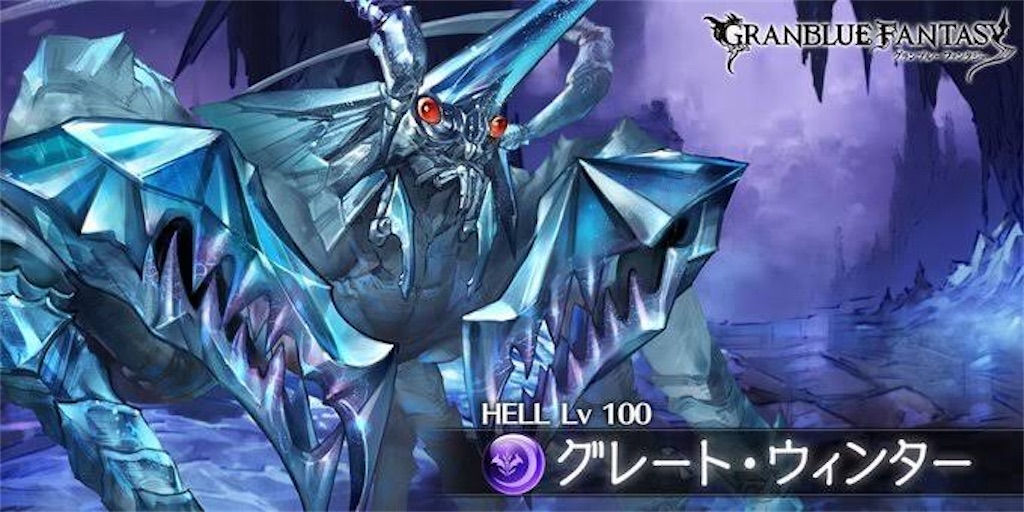 【懐かしすぎ】古戦場の思い出でも語ろうか前編 グラブル 46 ティーカップになにを注ぐ