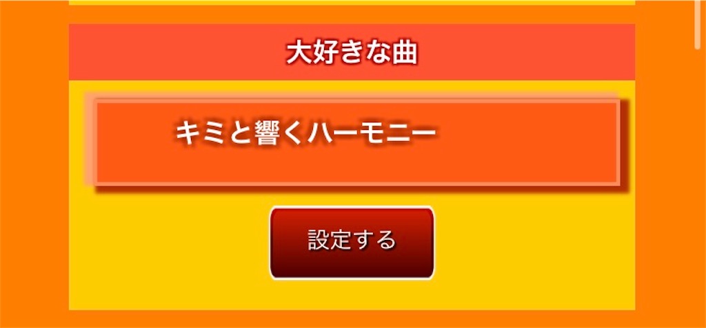 f:id:ruikaEllmil:20210619083558j:image f:id:ruikaEllmil:20210619083558j:image