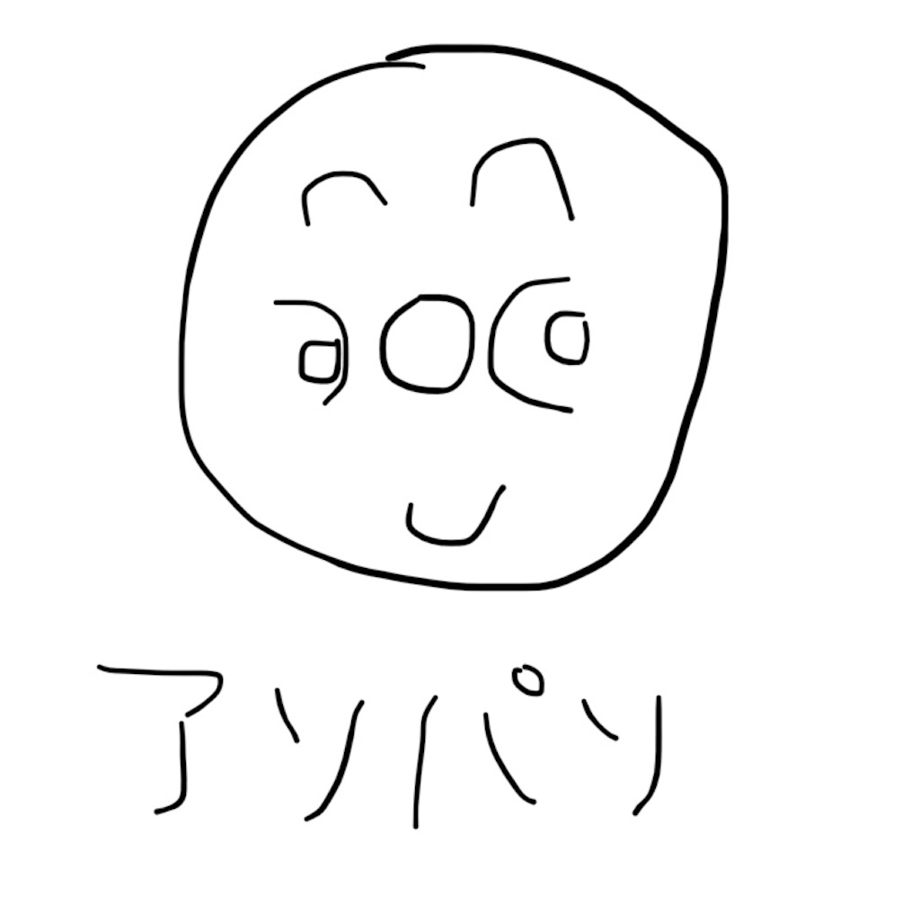 カレーパンマンとは アニメの人気 最新記事を集めました はてな