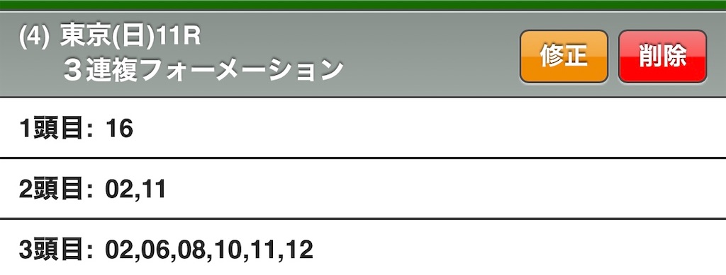 f:id:ruikaEllmil:20230514210724j:image