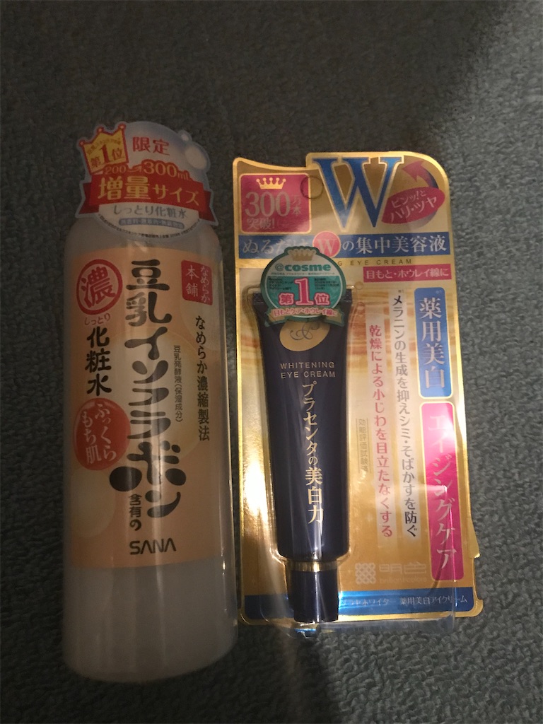 f:id:ruimama8:20191217132409j:image f:id:ruimama8:20191217132409j:image