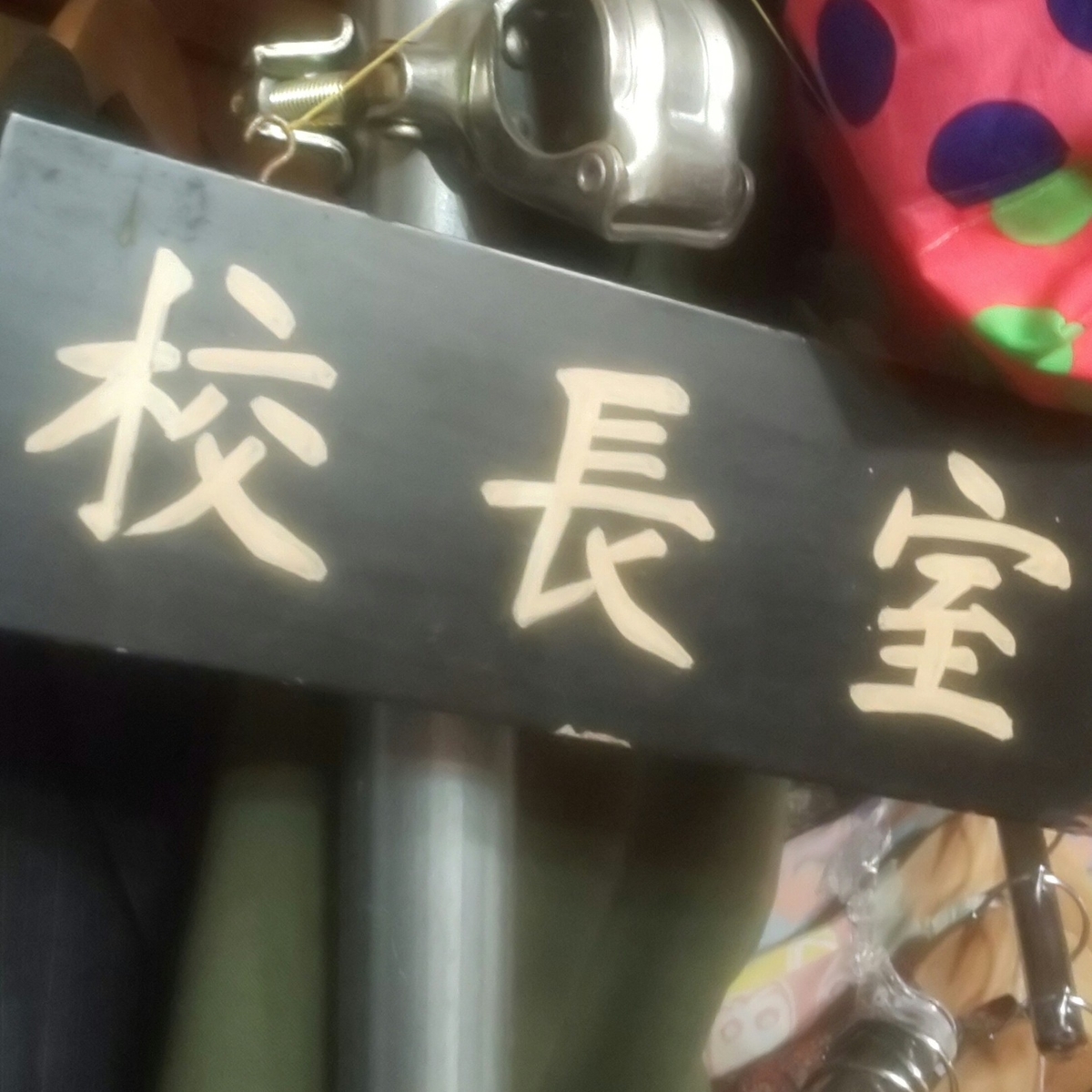 f:id:ruin-selectshop:20190915133937j:plain