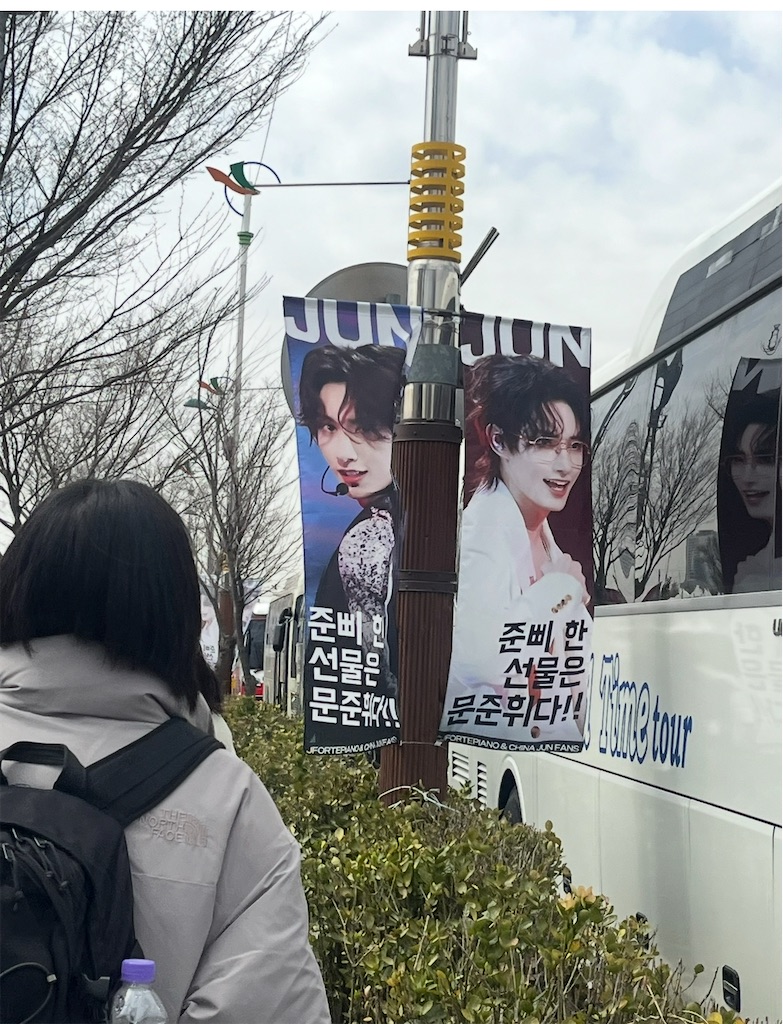 f:id:ruirui021063:20250515002003j:image