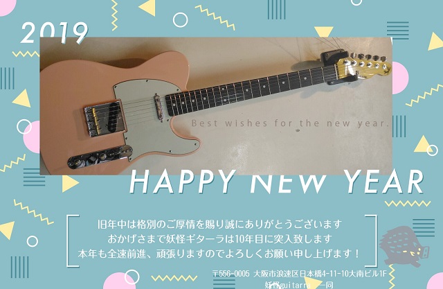 f:id:ruirui3:20190105155934j:image f:id:ruirui3:20190105155934j:image