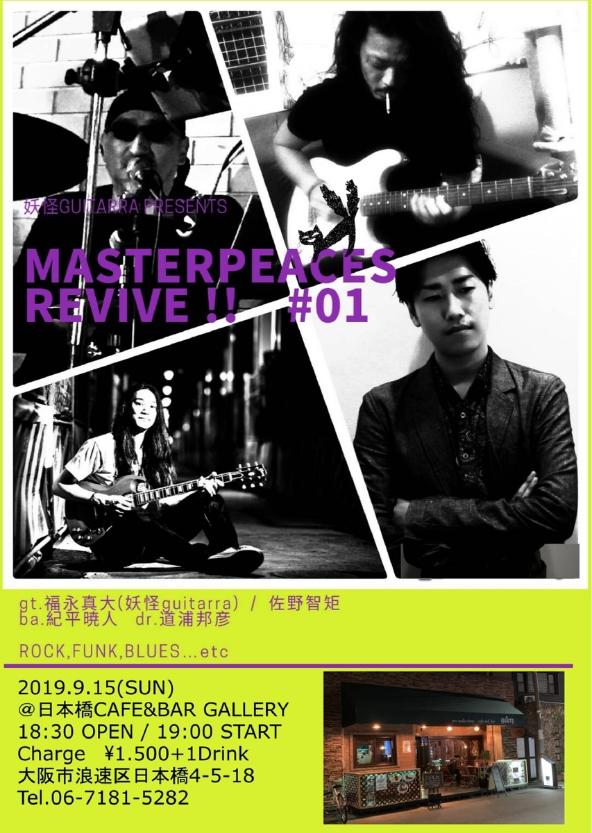 f:id:ruirui3:20190913231745j:plain f:id:ruirui3:20190913231745j:plain