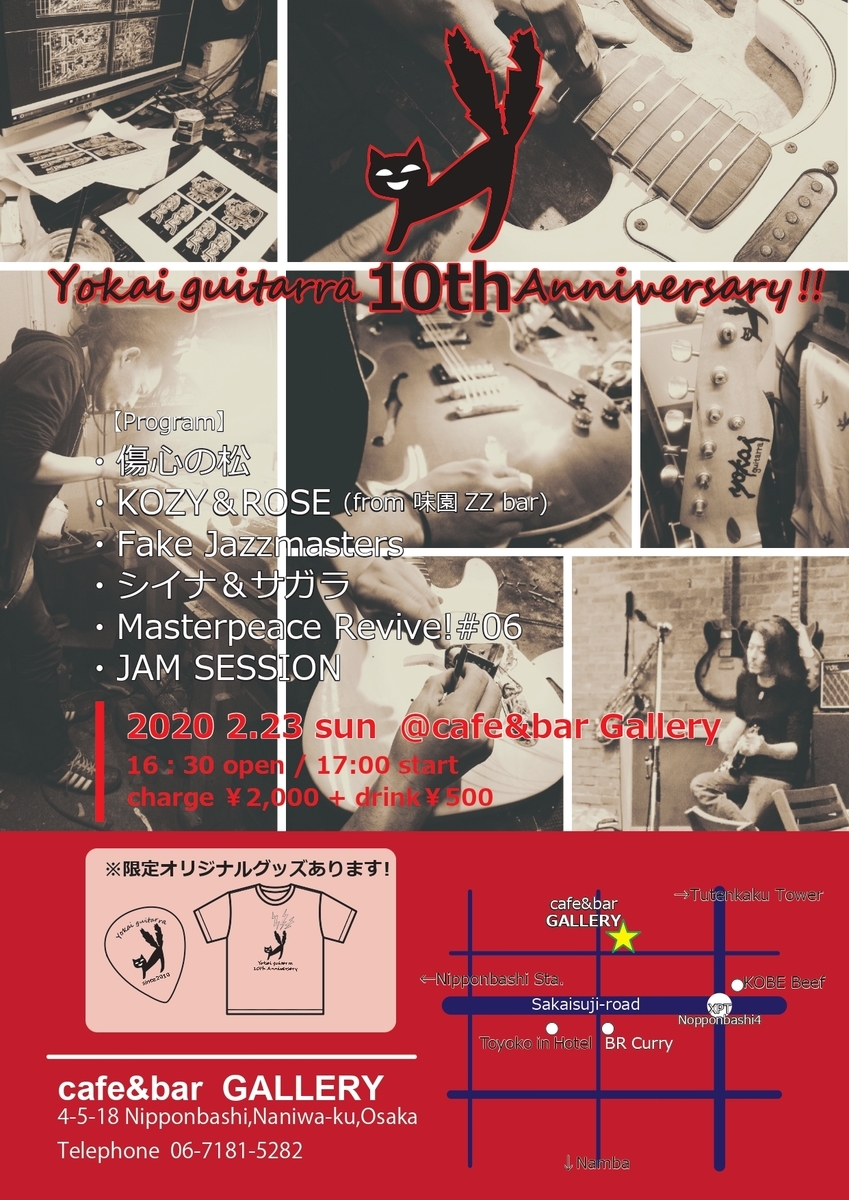 f:id:ruirui3:20200220213440j:plain f:id:ruirui3:20200220213440j:plain