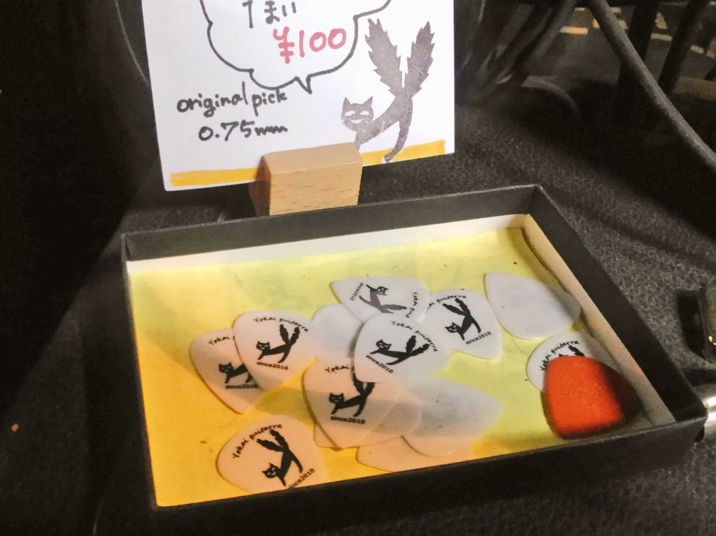 f:id:ruirui3:20200307205027j:plain f:id:ruirui3:20200307205027j:plain