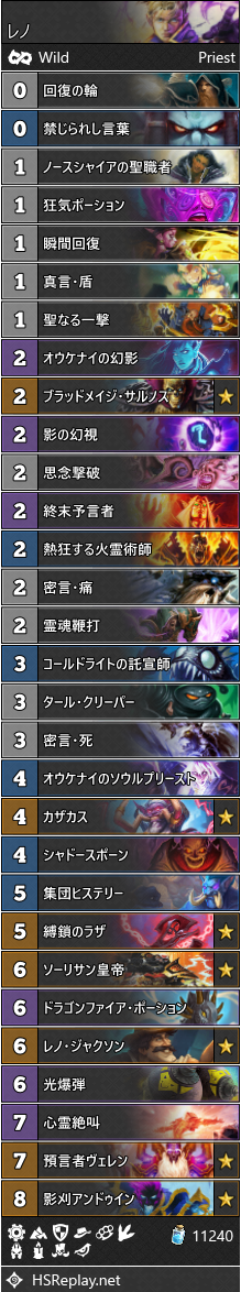 f:id:ruisura_hs:20190806021732p:plain f:id:ruisura_hs:20190806021732p:plain