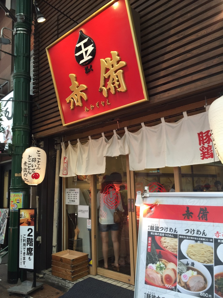 f:id:ruisurf0302:20160725203836j:image f:id:ruisurf0302:20160725203836j:image