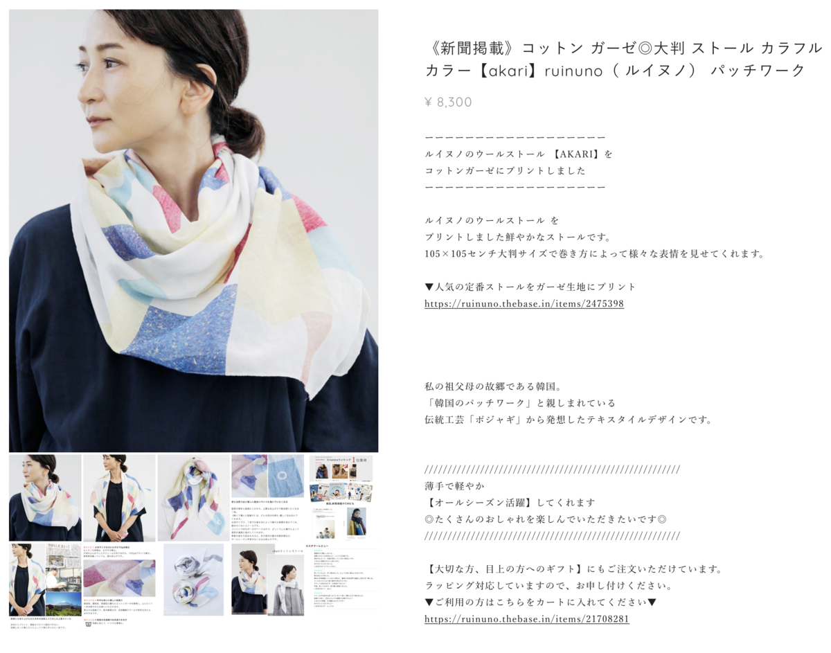 f:id:ruitextile:20200604144631p:plain f:id:ruitextile:20200604144631p:plain