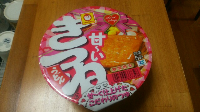 f:id:ruixjr400r:20170125010853j:image f:id:ruixjr400r:20170125010853j:image