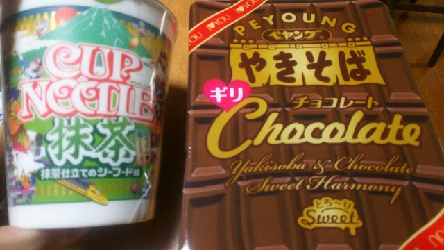 f:id:ruixjr400r:20170125011051j:image f:id:ruixjr400r:20170125011051j:image