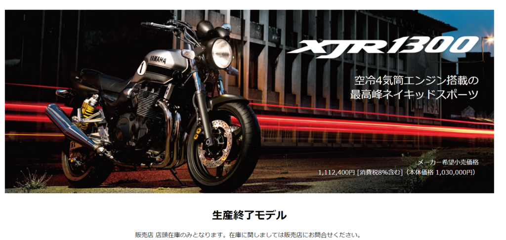 f:id:ruixjr400r:20170310023735p:plain f:id:ruixjr400r:20170310023735p:plain