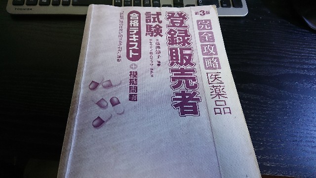 f:id:ruixjr400r:20180214181204j:image