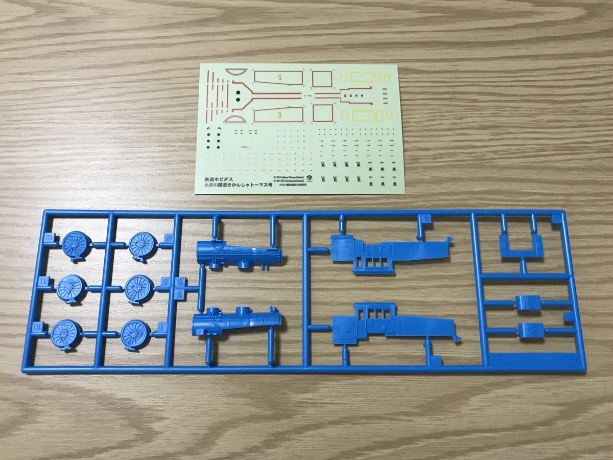 Nゲージ 鉄道ホビダス 大井川鐵道 きかんしゃトーマス号シリーズ No.1 きかんしゃトーマス号 (C11) ディスプレイプラキット Amazon | Nゲージ 鉄道ホビダス 大井川鐵道 きかんしゃトーマス