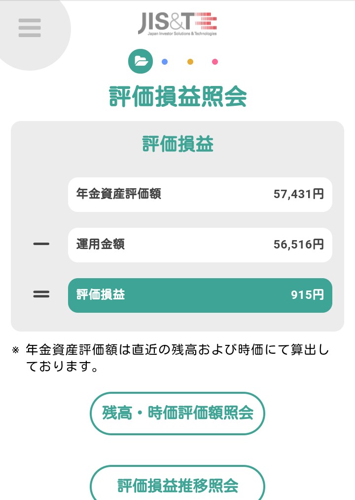 f:id:ruka0609193:20180924143802j:plain f:id:ruka0609193:20180924143802j:plain