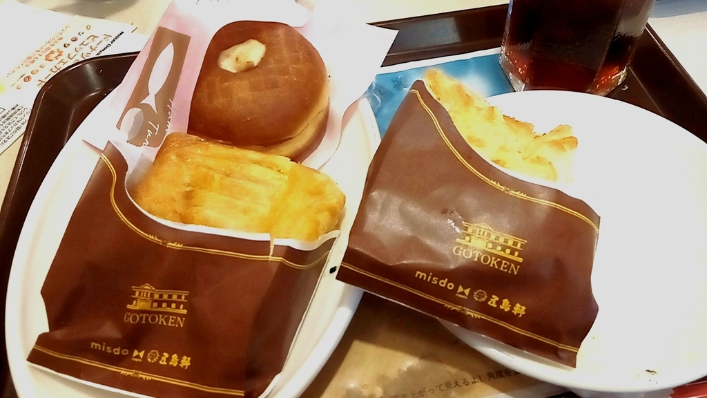 f:id:ruka0609193:20181113213455j:plain f:id:ruka0609193:20181113213455j:plain