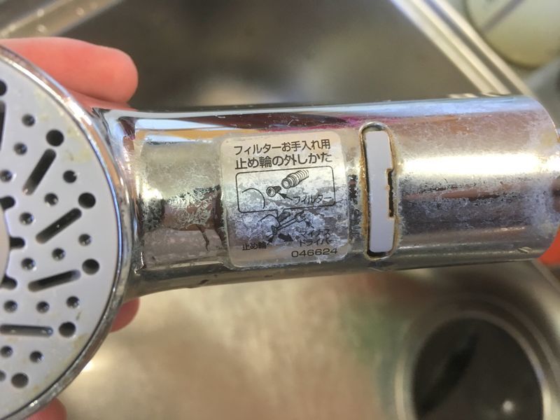 洗剤不要 シャワーヘッドの掃除手順 とことんそうじ