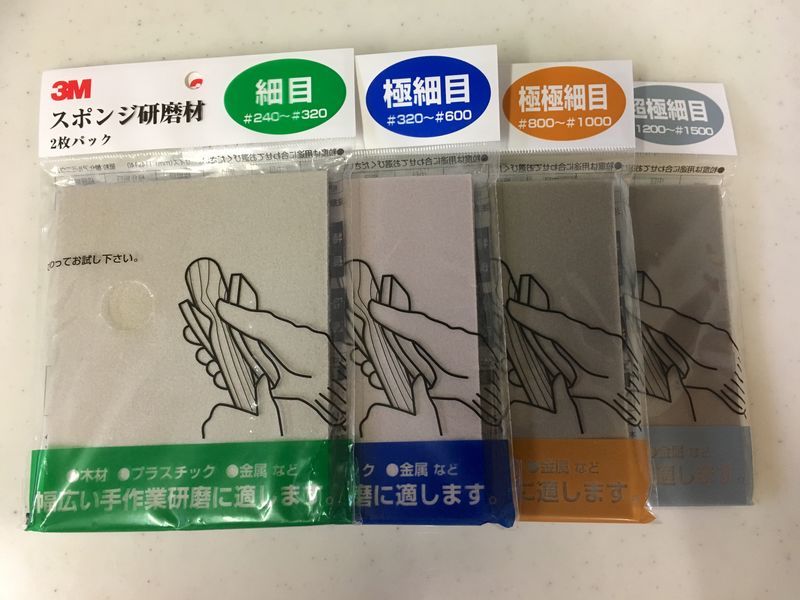 陶器磨き 洗面台を研磨したらピカピカのツルツルになった とことんそうじ
