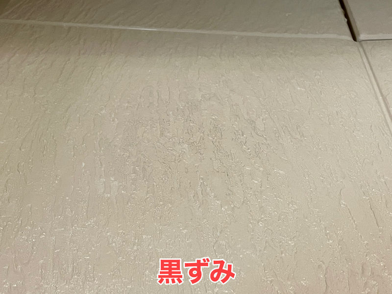 多用途 お風呂掃除にも使える シールはがし の実例3選 とことんそうじ