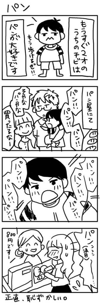 f:id:ruka_piko:20150726161943j:plain f:id:ruka_piko:20150726161943j:plain