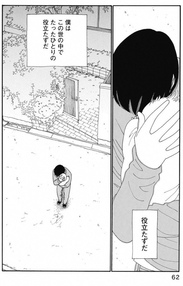 育児に関わる全ての人へ 逢坂みえこ プロチチ 今日のたっくん 育児に関わる全ての人へ 逢坂みえこ プロチチ 今日のたっくん