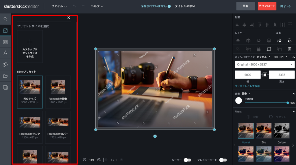 f:id:rukacchii:20180613103920p:plain f:id:rukacchii:20180613103920p:plain