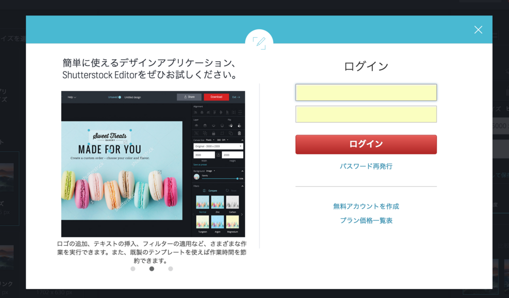 f:id:rukacchii:20180613112325p:plain f:id:rukacchii:20180613112325p:plain