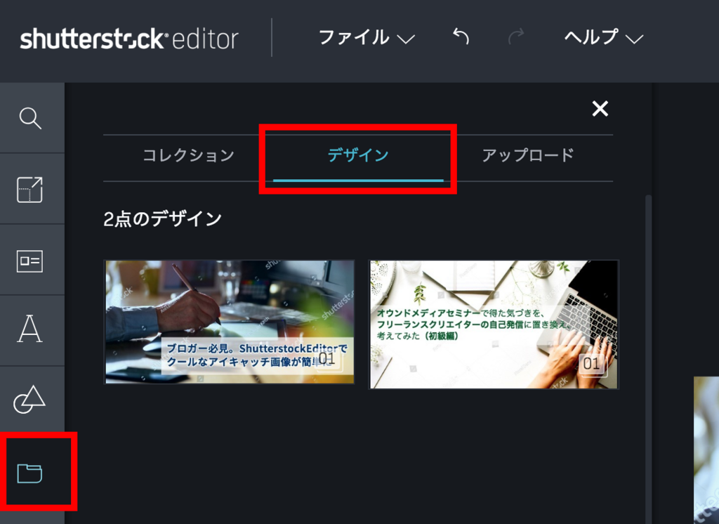 f:id:rukacchii:20180613113759p:plain f:id:rukacchii:20180613113759p:plain