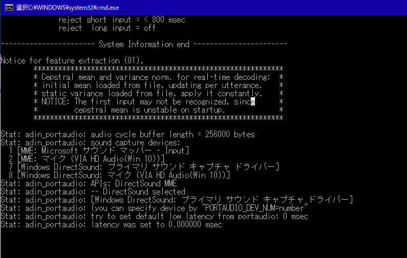 julius windows | julius 日本語 ダウンロード – THOM