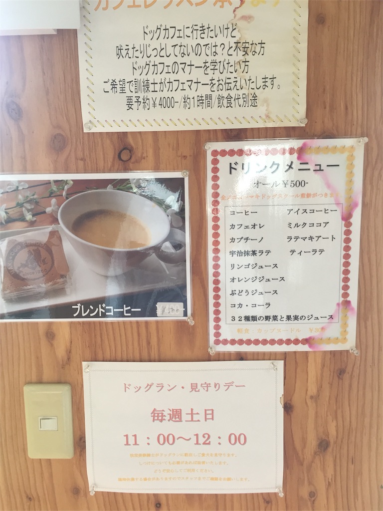 f:id:rukaema:20181028114541j:image f:id:rukaema:20181028114541j:image