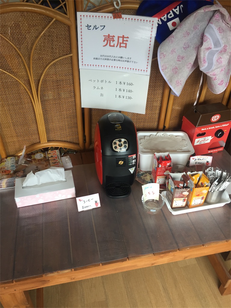f:id:rukaema:20181028114601j:image f:id:rukaema:20181028114601j:image