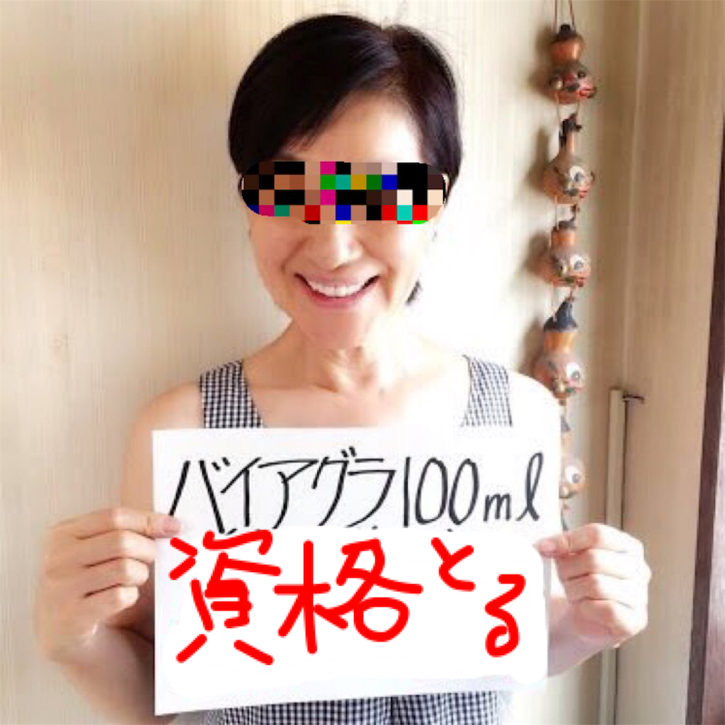 f:id:rukaki:20170719182558p:image f:id:rukaki:20170719182558p:image