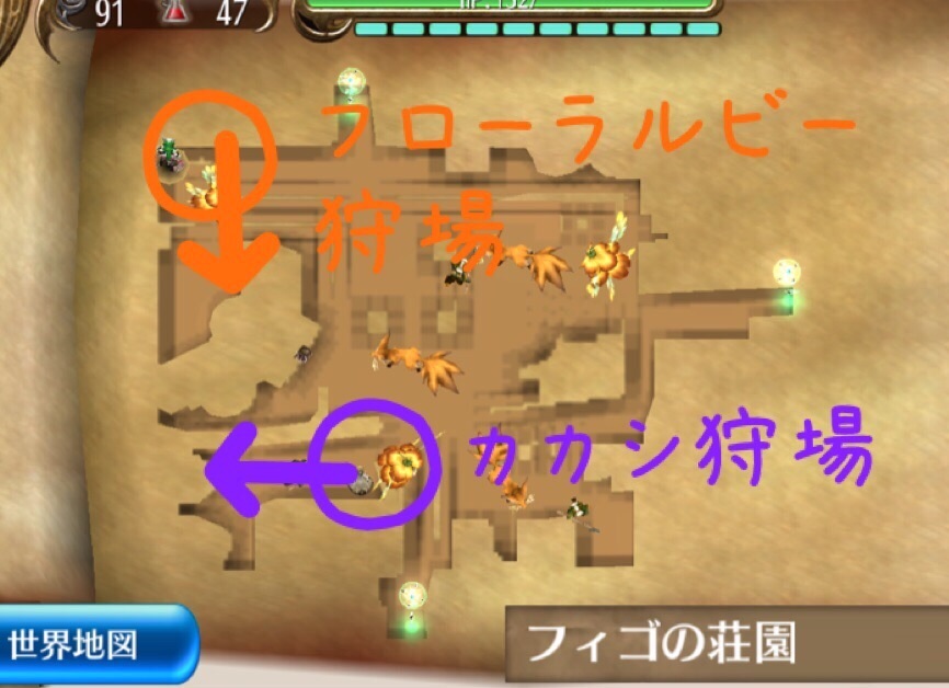 「トーラムオンライン」,新マップ「ハー ...