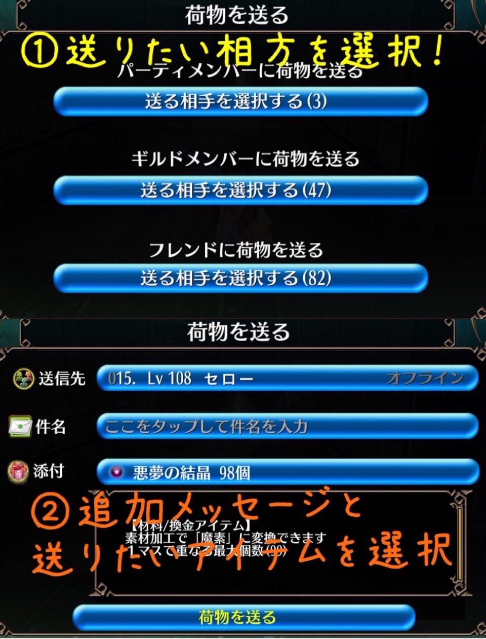 トーラムオンラインブログ ノ ルカコ 彡 トーラムオンラインブログ ノ ルカコ 彡