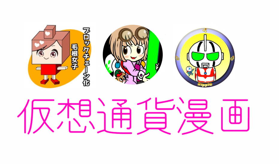 f:id:rukaruka778:20181003195927p:plain f:id:rukaruka778:20181003195927p:plain