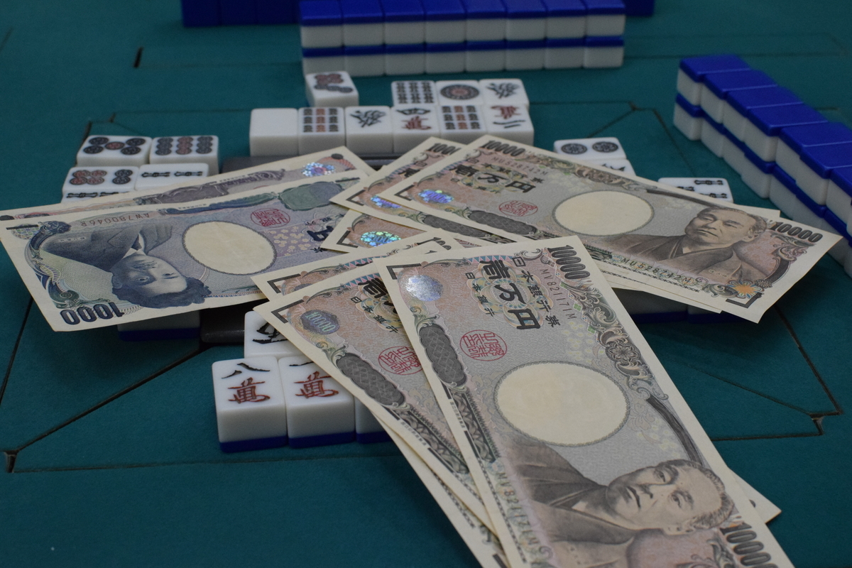 f:id:rukaruka778:20190327190911j:plain f:id:rukaruka778:20190327190911j:plain