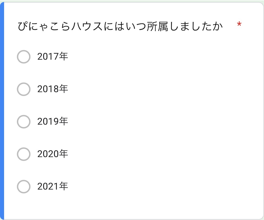 運営してるdiscord鯖でアンケートをとってみた - るっかさんの生存戦略