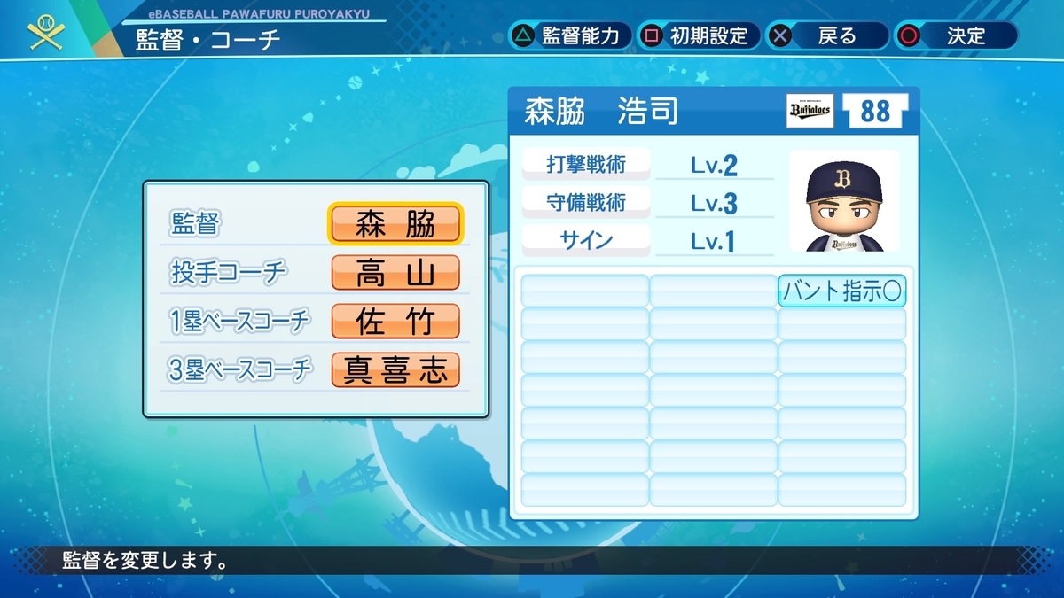 f:id:rukchang:20201028102515j:plain