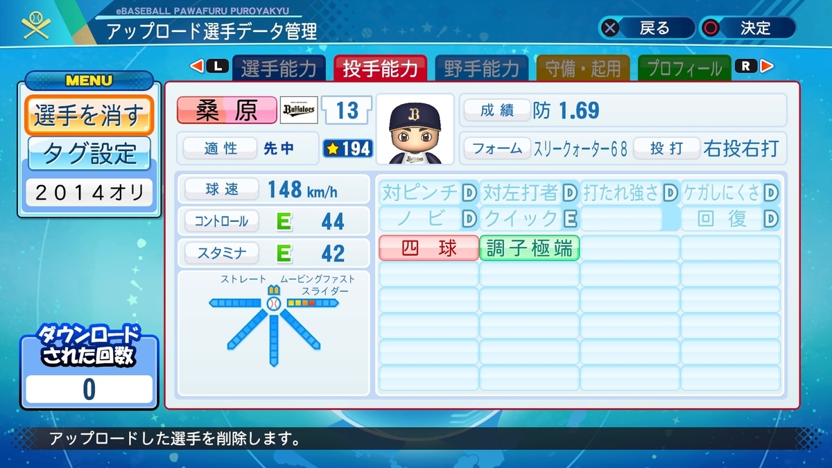f:id:rukchang:20201028202209j:plain f:id:rukchang:20201028202209j:plain