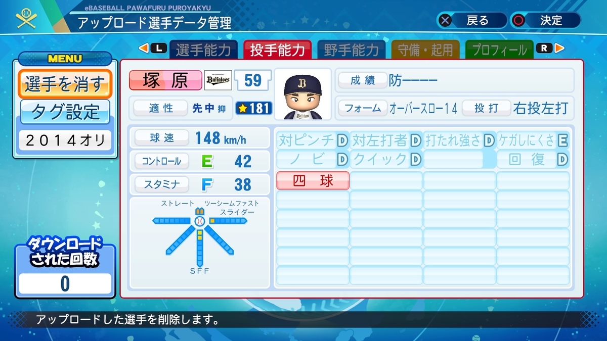 f:id:rukchang:20201028202844j:plain f:id:rukchang:20201028202844j:plain