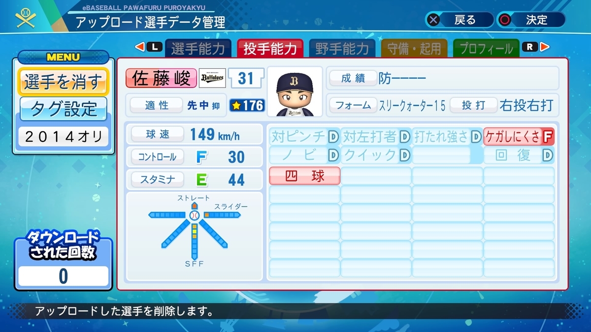 f:id:rukchang:20201028202915j:plain f:id:rukchang:20201028202915j:plain
