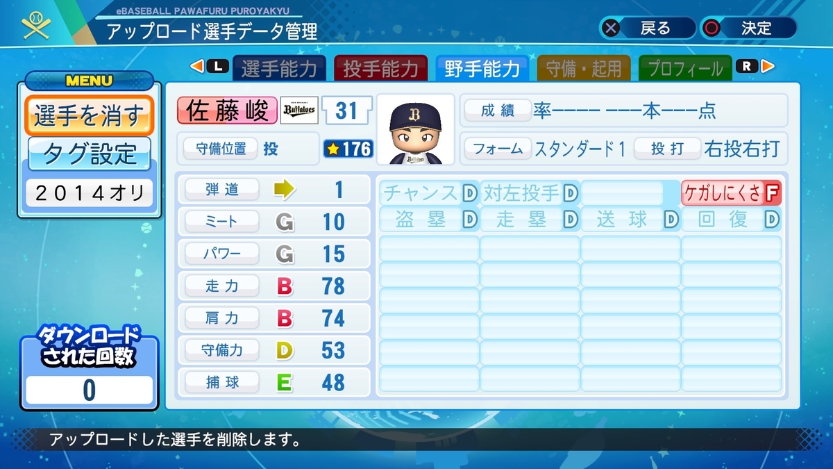 f:id:rukchang:20201028202928j:plain f:id:rukchang:20201028202928j:plain