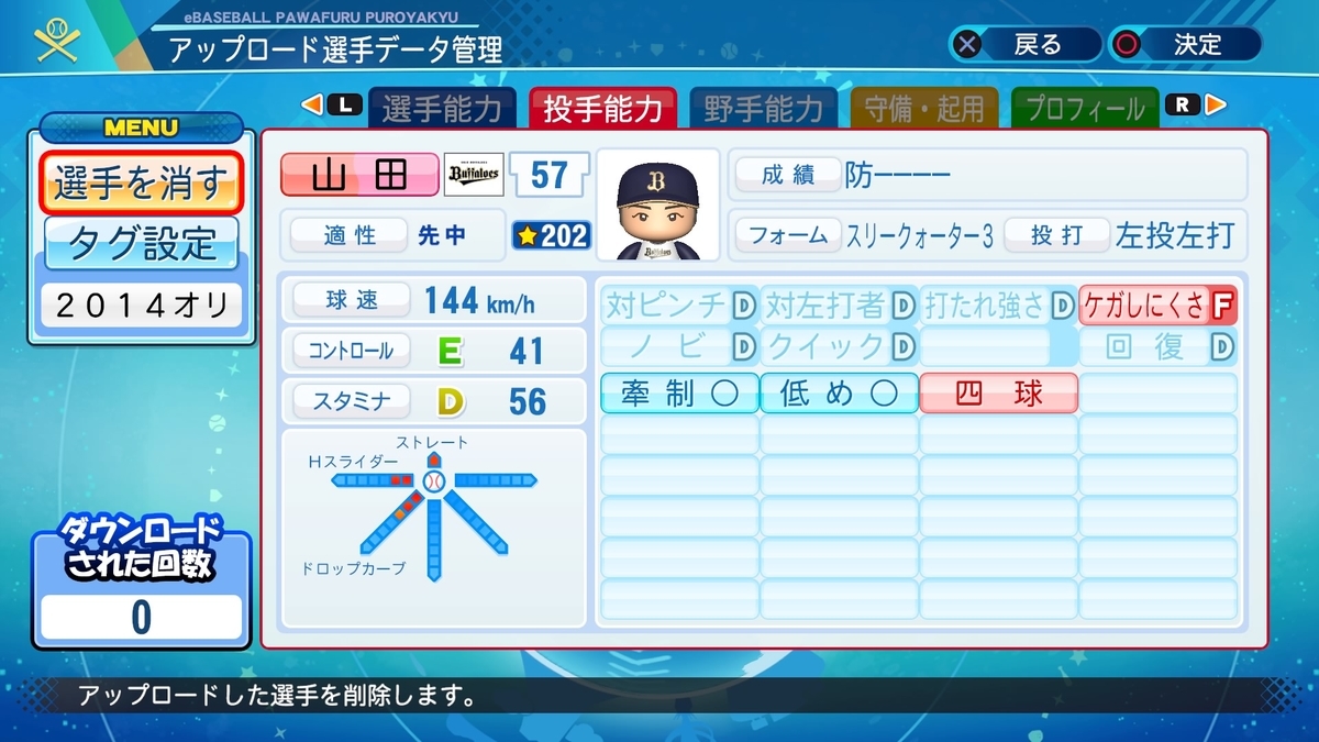 f:id:rukchang:20201028202956j:plain f:id:rukchang:20201028202956j:plain