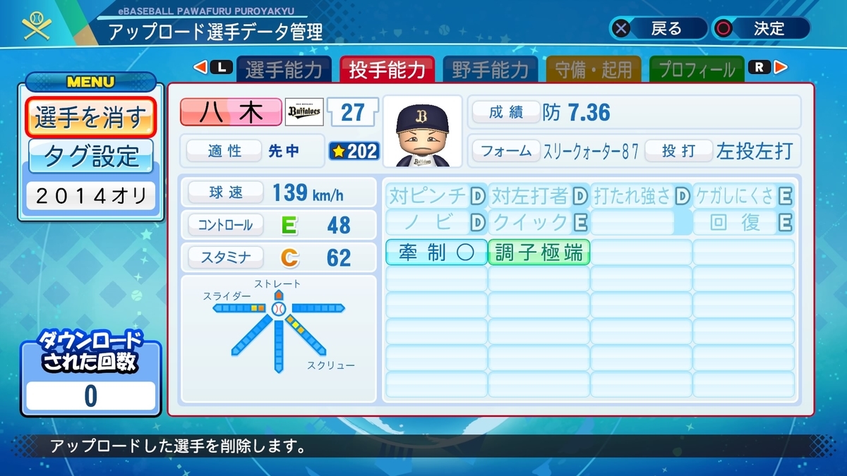 f:id:rukchang:20201028203023j:plain f:id:rukchang:20201028203023j:plain
