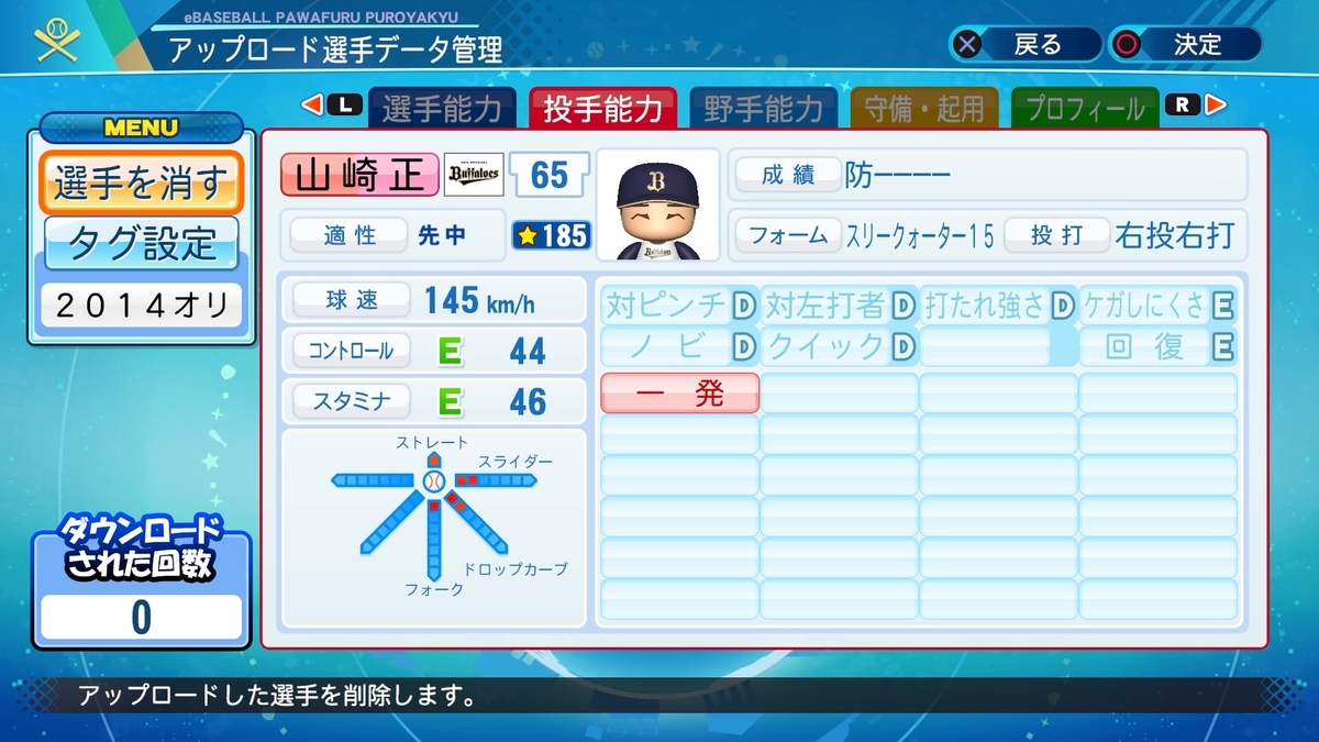 f:id:rukchang:20201028203141j:plain f:id:rukchang:20201028203141j:plain