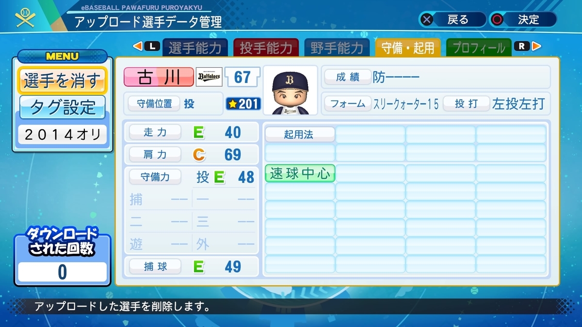 f:id:rukchang:20201028203244j:plain f:id:rukchang:20201028203244j:plain