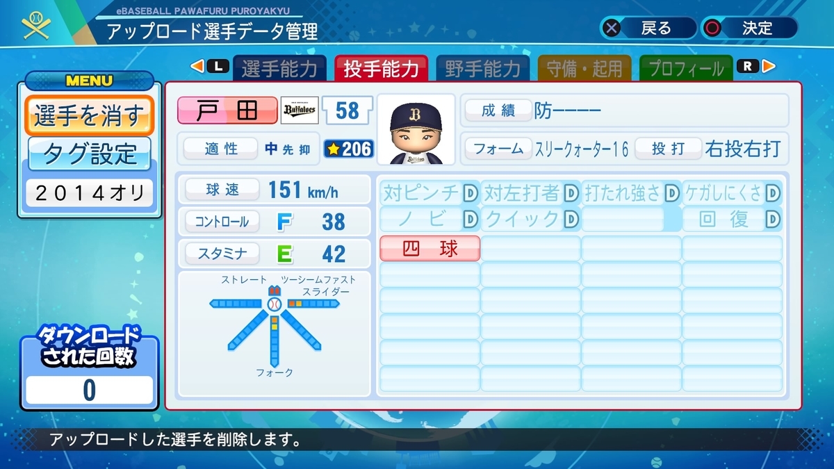 f:id:rukchang:20201028203307j:plain f:id:rukchang:20201028203307j:plain