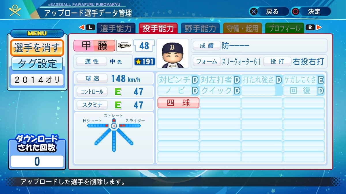 f:id:rukchang:20201028203348j:plain f:id:rukchang:20201028203348j:plain